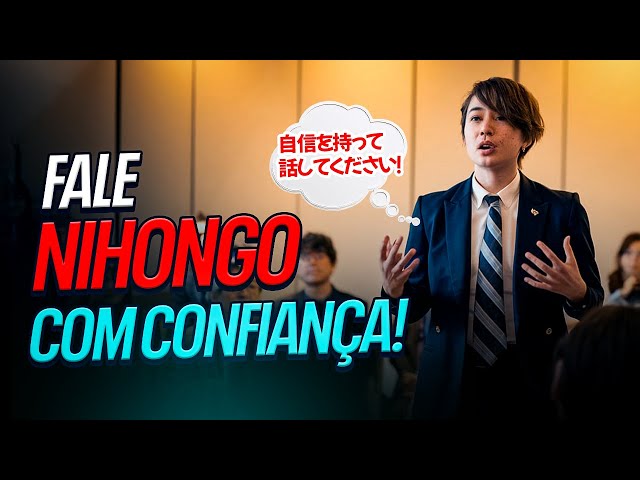 VEJA TÉCNICAS PARA SUPERAR O MEDO DE FALAR JAPONÊS EM PÚBLICO E GANHAR FLUÊNCIA.