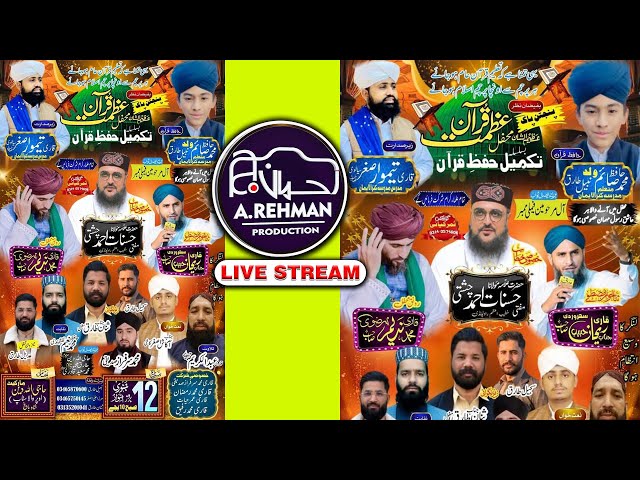 Allama Hasnat Ahmed Chishti bayan 2025 || 12 JAN 2025|| A.Rehman Production || پیر حسنات احمد چشتی