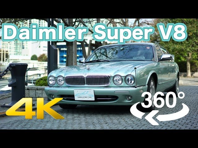 【360度動画】DaimlerSuper V8 内装