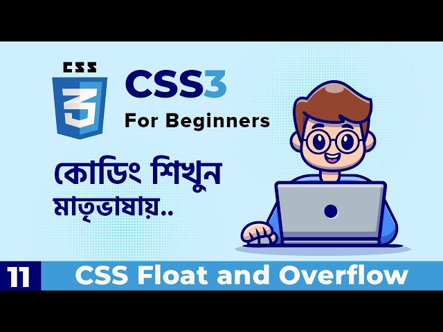 CSS Float and Overflow | CSS3 For Beginners