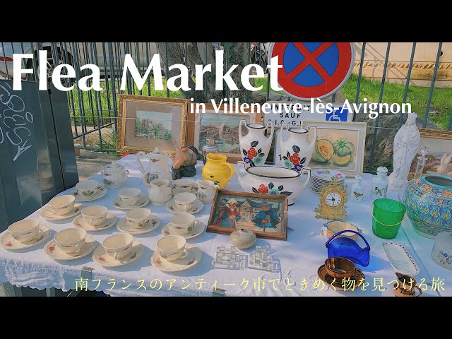 Flea market in Villeneuve-lès-Avignon (suburb of Avignon)/South of France / Provence/ Antique market