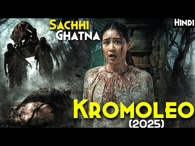 Only Few People Can Watch This : KROMOLEO (2024) Explained In Hindi - Netflix Indonesian Horror