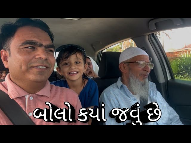 Hum aj kaha ja rahe hai !! ચાલો તમને પણ અમારી સાથે ફેરવીએ | @makbulkiduniya