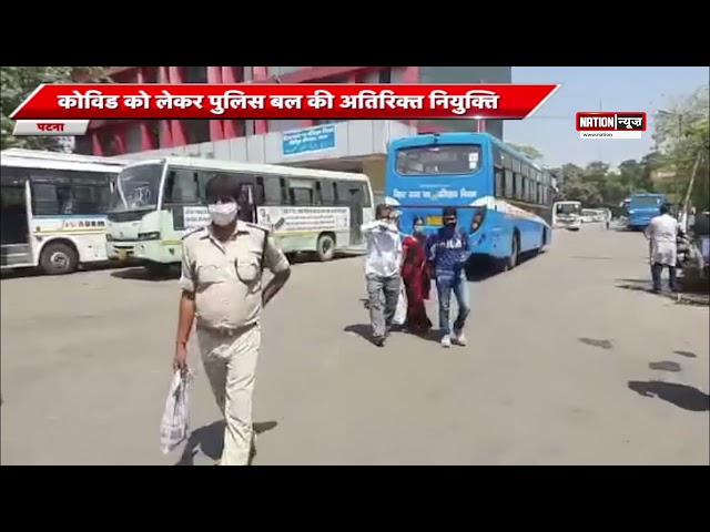 PATNA/ MOTIHARI की बड़ी खबरें।