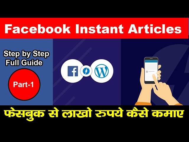 Facebook Instant Articles Setup 2020-21 [ Step By Step Full Guide Part -1]