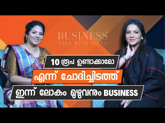 "Successful അല്ലാത്ത വിവാഹം ആയതുകൊണ്ട് ഞാൻ അതിൽ കടിച്ചു തൂങ്ങി നിന്നില്ല" |Nilufer Sheriff |