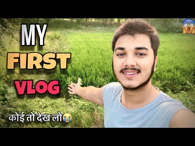 My first vlog 2024 | my first vlog on youtube | my first vlog | first vlog ❤️🙏