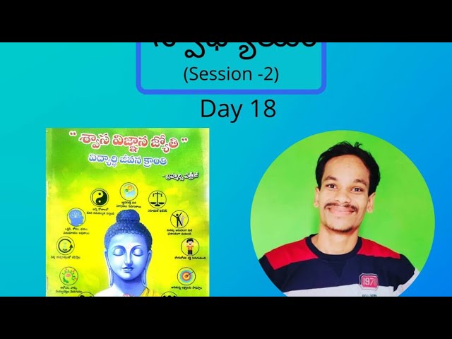 Day18 | Prashanth | 21Days - 21 Youth Masters| Swadyayam|Newage Tv| Dhyanadharmasramam