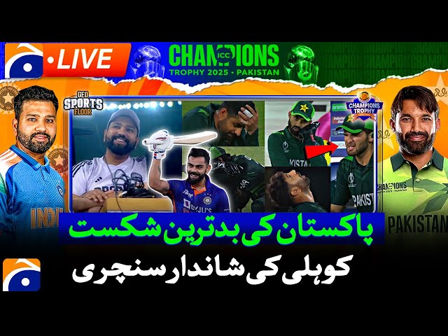 Live | India vs Pakistan live, ICC Champions Trophy 2025 | Pak India Takra | Geo News