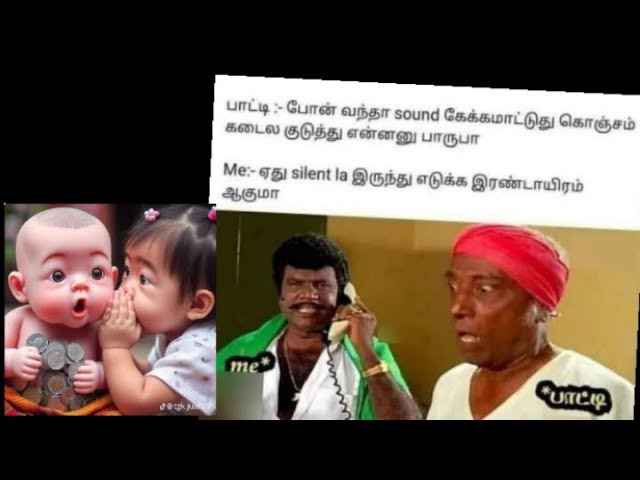 Tamil memes  trending Today