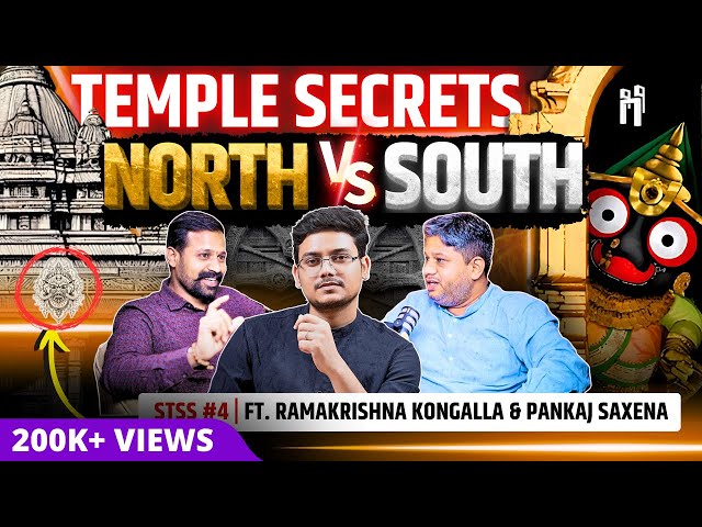 Hidden Secrets of Hindu Temples | STS Ep 14 | Ft. Pankaj Saxena & Ramakrishna Kongalla