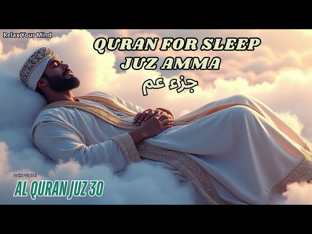 Golden Voice Recitation Quran For Sleep Juz Amma Heart Soothing, Relaxation, deep Sleep,Stress relif