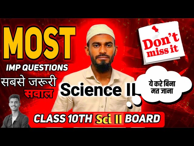 Science 2nd || very important questions || class 10th || 2024 || Maharashtra Board