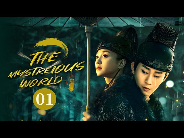 🔮The Mysterious World 🔮 EP01 Finds out the mystery behind the Secret Twelve Palaces #chinesedrama