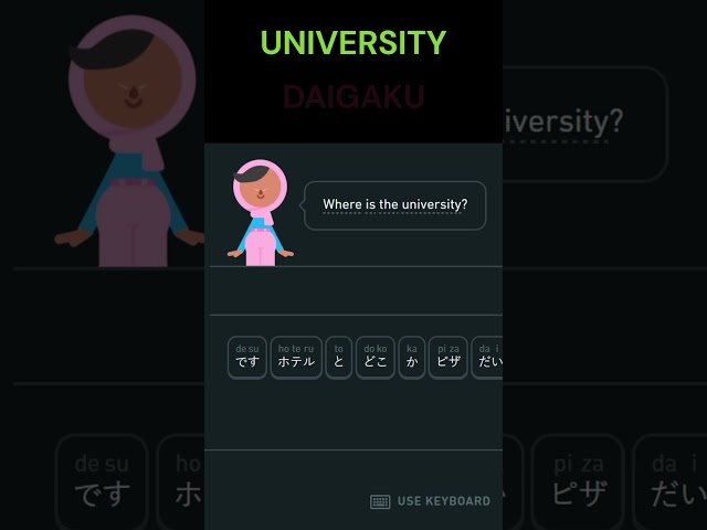 How to say university in Japanese 🤔 #language #duo #duolingo  #learning #learnjapanese #japanese