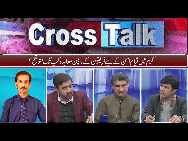 Cross Talk | 28 December 2024 | Khyber News | KC1R