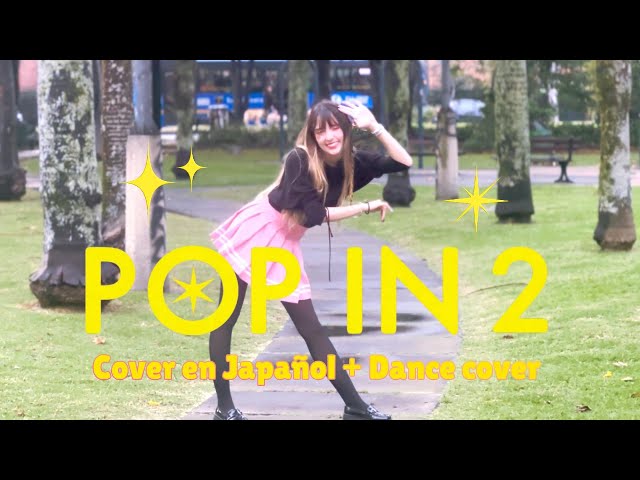 POP IN 2-  OSHI NO KO Cover en Japañol + Dance cover