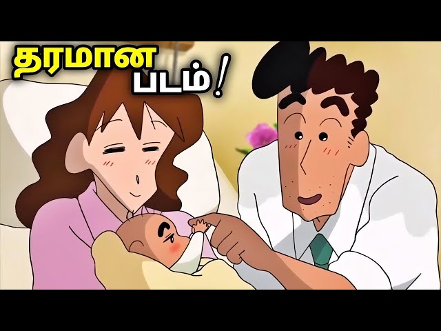 shinchan new episode in tamil 2025 new year special episode in tamil