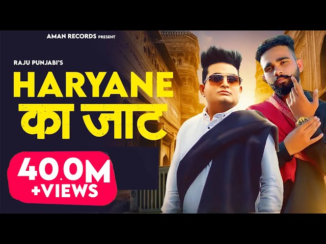 Haryane Ka Jaat  | Raju Punjabi | Parmeet Singh | 👍 Haryanavi 2023 | Aman Records