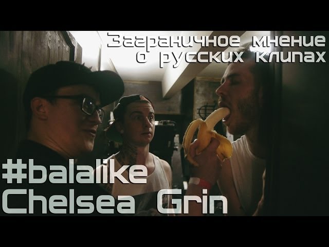 #balalike - Chelsea Grin watch russian music videos