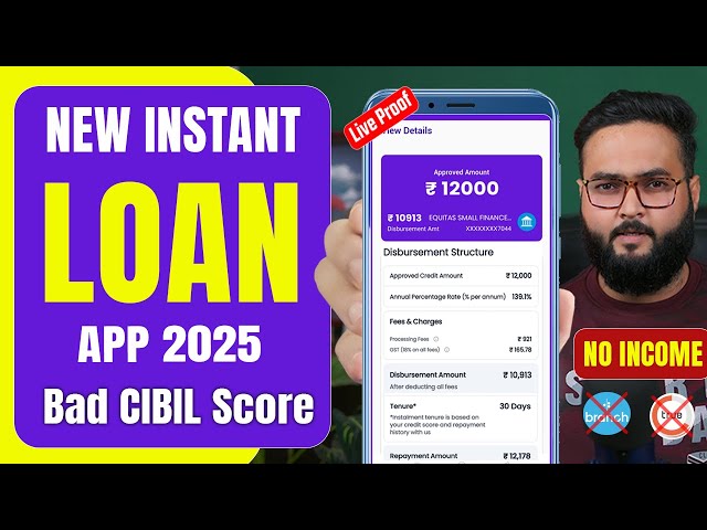 New instant loan app without income proof || Bad CIBIL Score Loan | loan app fast approval 2025