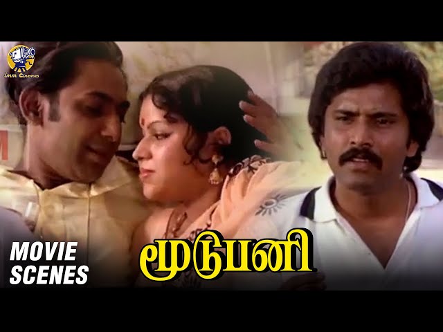 Moodu Pani Movie Scenes HD | இன்னும் உனக்கு  கல்யாணம் ஆகலையா ? | Shoba | Pratap | LMM Cinemas