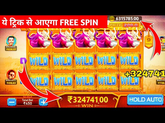 Safari of Wealth game 💥 Safari Of Wealth jitne ka tarika 🤑 Teen Patti Master Secret Trick.