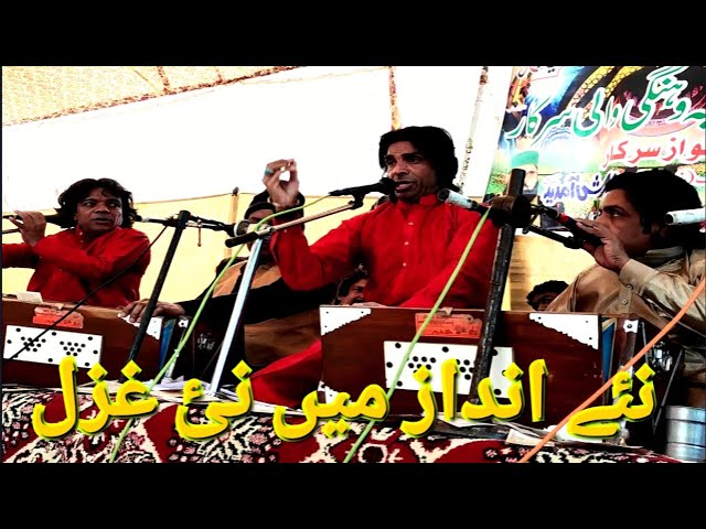 Saleem Ghulam ali khan New Ghazal 2022 in hajiwala gujrat pakistan