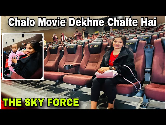 Chalo movie dekhne chalte h /THE SKY FORCE ✨ #deepjeet #deepjeetvlogs