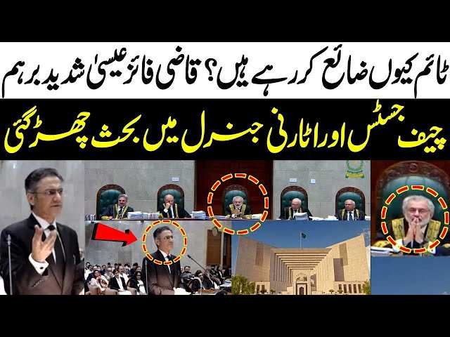 Why Are You Wasting Time? Qazi Faez Isa Expresses Anger | Supreme Court Live Hearing |Hareef Digital