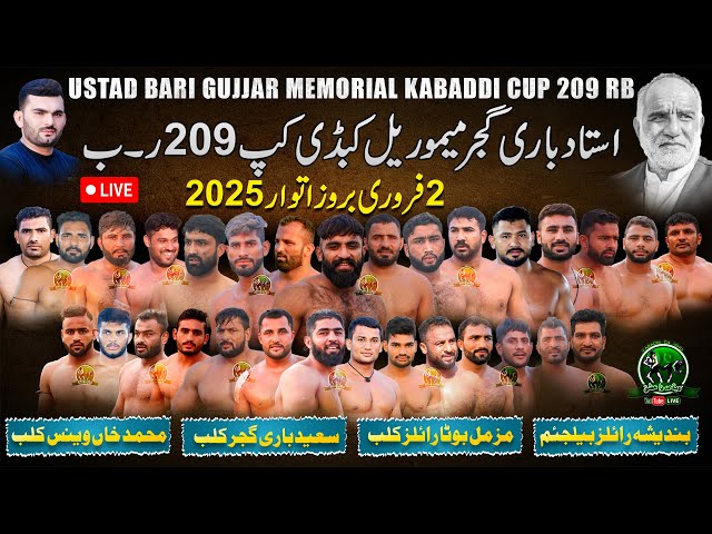 🔴LIVE Ustad Bari Gujjar Memorial Kabaddi Cup 209 RB | BRB Club | Muzmal Royal | Bari Saeed | Waince