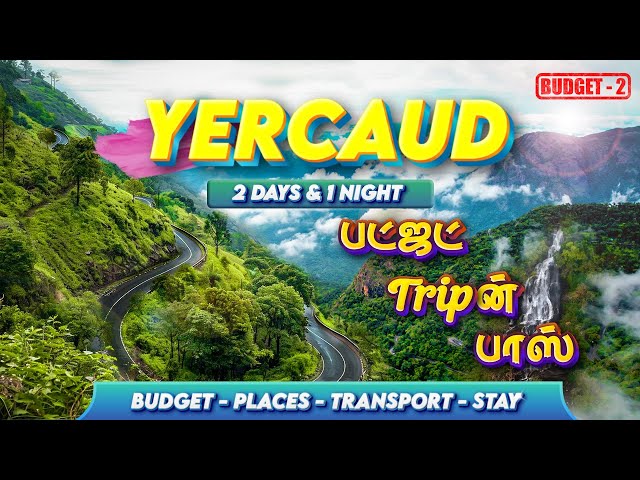 Yercaud Complete Travel Guide | Budget Stays | Tourist Places | Everything you need to know!