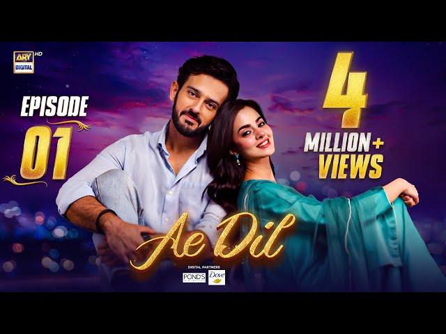 Ae Dil Episode 1 | 1st January 2025 | Digitally Presented by Pond's & Dove (Eng Sub) | ARY Digital