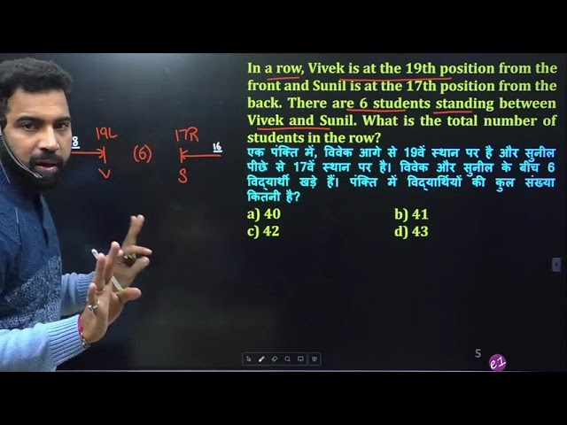 RANKING ARRANGEMENT CLASS 1 KAMAL SIR E1 REASONING MAINS BATCH LATEST FOR 2025 EXAMS TARGET SSC