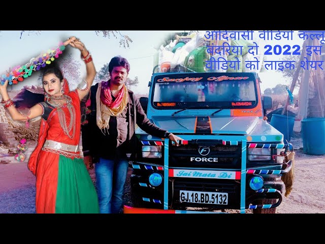 adivasi to pan gatica video Sunil marica song ArjunMavi 46 Lakeside 🚖🚒👆🚘🚔🤚👎🎸 video kissing a