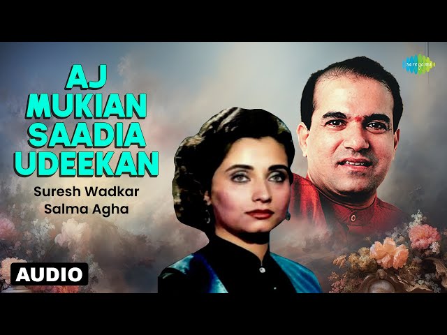 Aj Mukian Saadia Udeekan | Suresh Wadkar | Salma Agha | Old Punjabi Songs