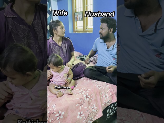 Nalla sollu akka😂 husband wife alaparaigal😂 #shorts #comedy #funny #shortfeeds #youtubeshorts #trend