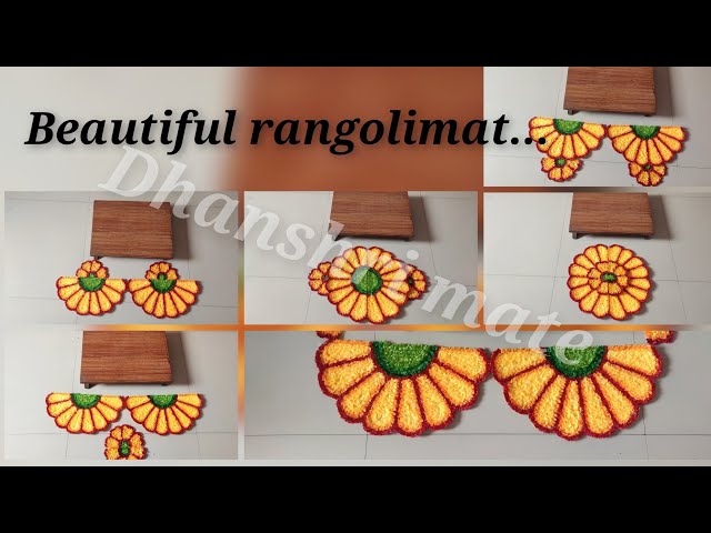 rangoli mat design 31#dhanshrimate #rangoli #rangolidesigns #homedecoration