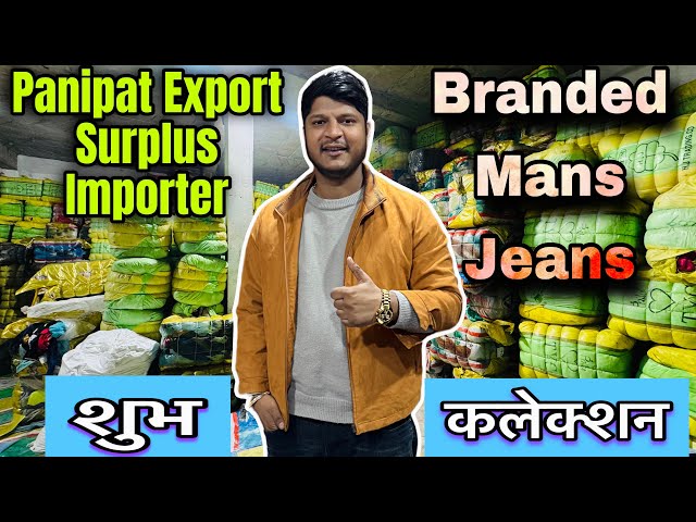 Shubh Collection Panipat 🔥🔥Branded Mans Jeans 🔥🔥 Panipat Export Surplus Importer 🔥🔥