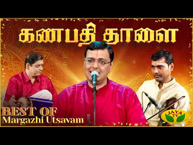 Experience the Magic of Margazhi Utsavam with Madurai T. N. S. Krishna | கணபதி தாளை | Jaya Tv