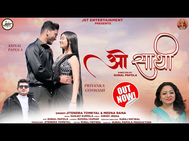 O Sathi (Yo Pahad Ma)|| New Uttrakhandi Video Song || Jitendra Tomkyal || 2024 || Jst Entertainment