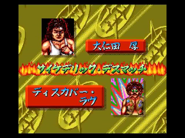 Oonita Atsushi FMW (SNES) - Full Run + Ending