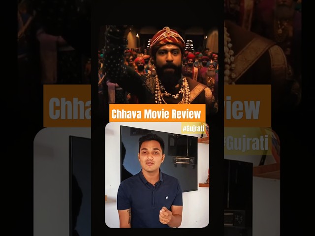 Chhava Movie Review in Gujrati..!