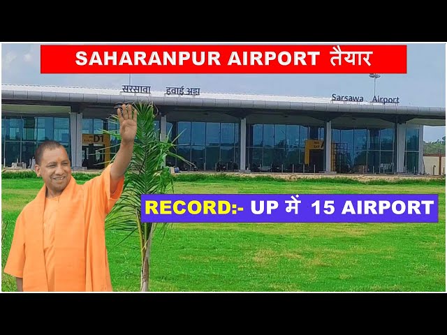 Saharanpur Airport Ready for inauguration | New Airport in UP | Sarsawa Airport | Papa Construction