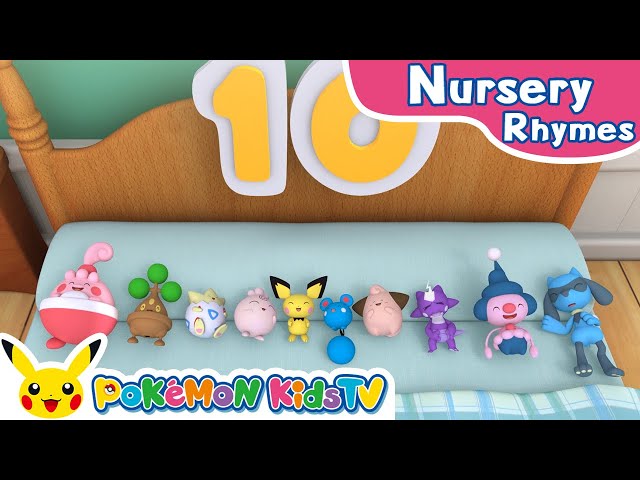 Ten in the Bed | Nursery Rhyme | Kids Song | Pokémon Kids TV​