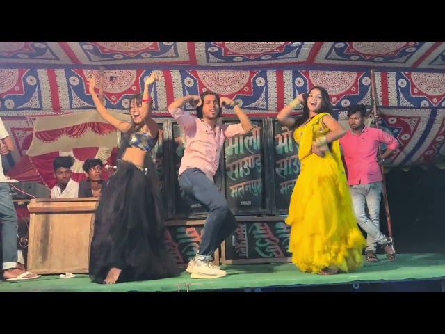 #videoKajal Raj Arkestra video Chand bhai pinkey aur .Taniya tanu ..dance show @WaveMusicBhojpuri