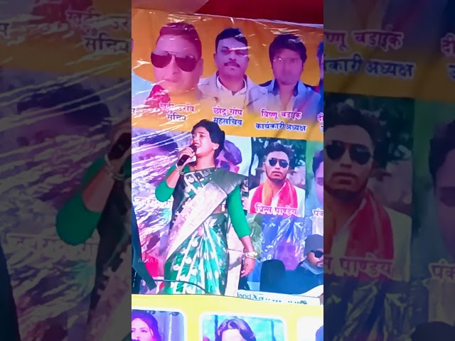 गुलाबी साड़ी तोर लाले लाल लाल//superhit Nagpuri theth program//singer chinta Devi 2025