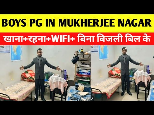 ROOM IN MUKHERJEE NAGAR | BOY'S PG IN MUKHERJEE NAGAR | CHEAPEST PG IN MUKHERJEE NAGAR DELHI 🔥