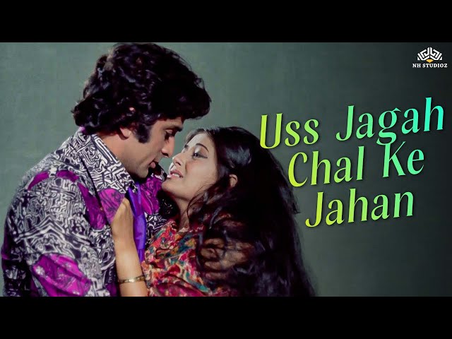 Uss Jagah Chal Ke Jahan - Mohammed Rafi | Naina (1973) | Shashi Kapoor, Moushmi Chatterjee