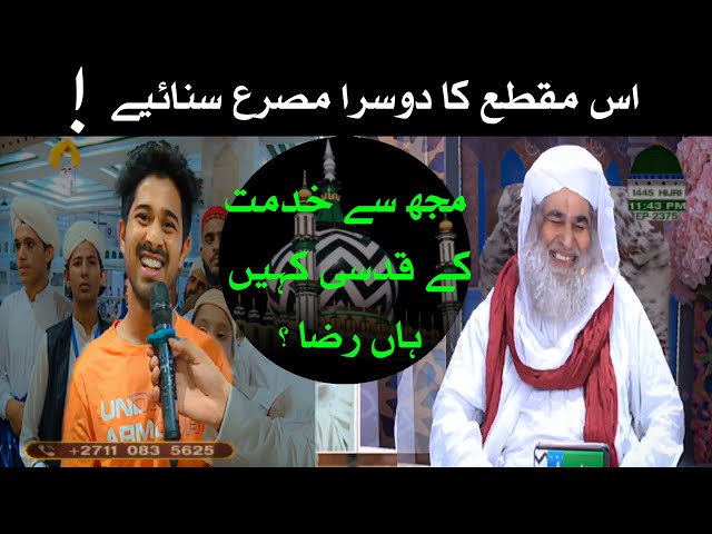 QNA | With Qibla Ameer-E-AhleSunnat | Maulana Ilyas Qadri | Hasan Raza Qadri | At Faizan-E-Madinah